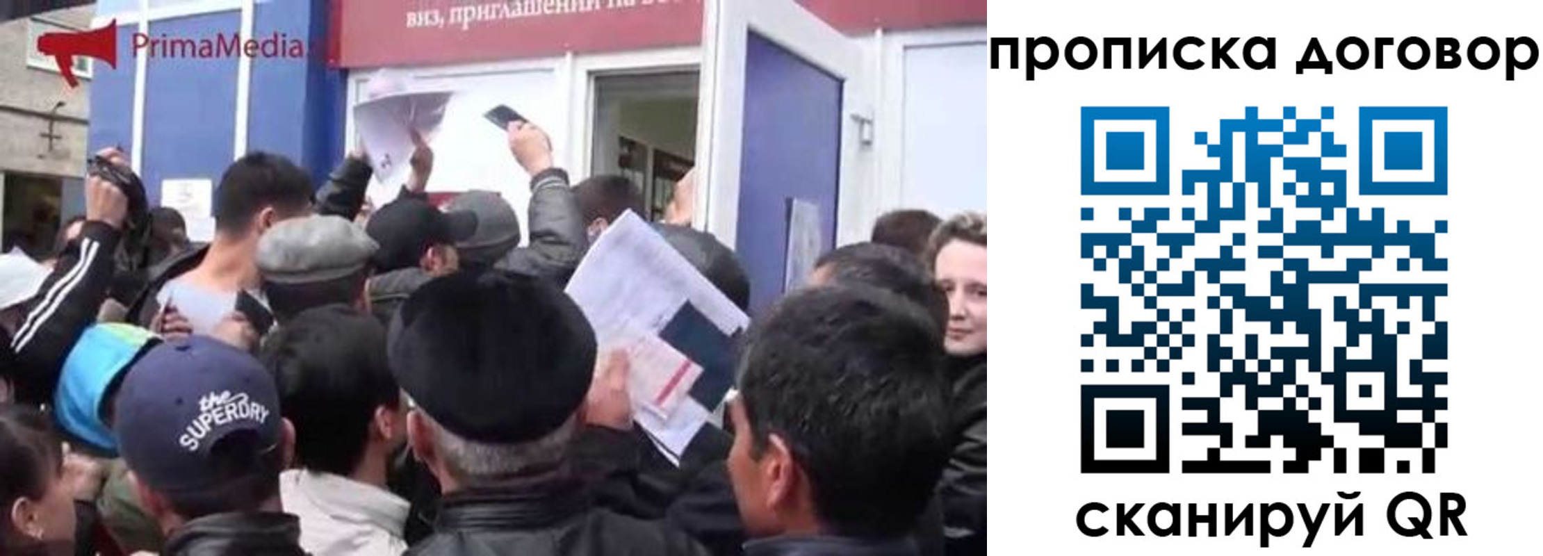 прописка иностранных граждан в Краснодаре