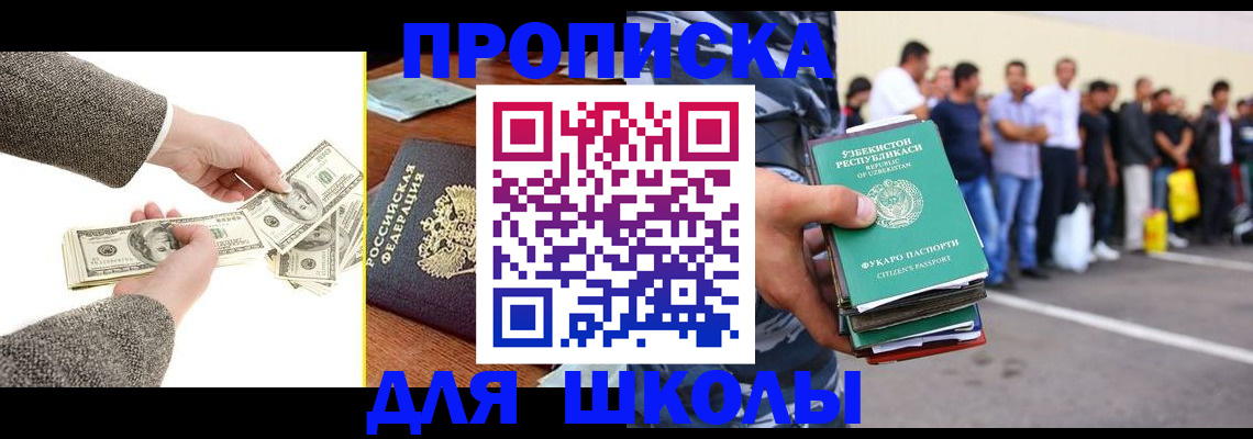 найти адрес прописки в Краснодаре