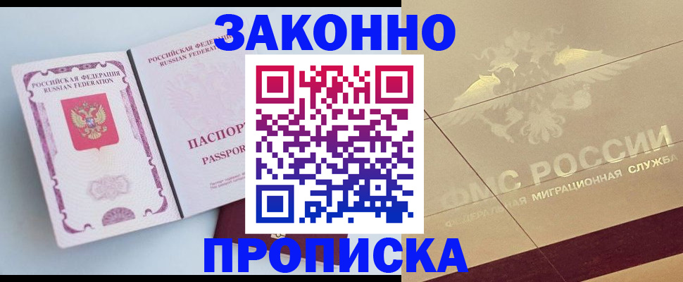 форма 3 в Краснодаре