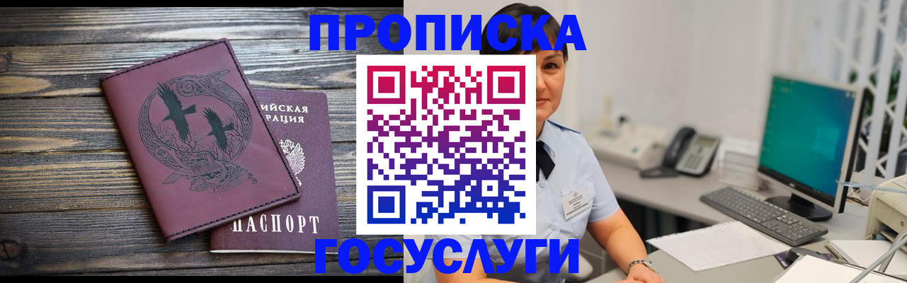 регистрация для дет. сада в Краснодаре